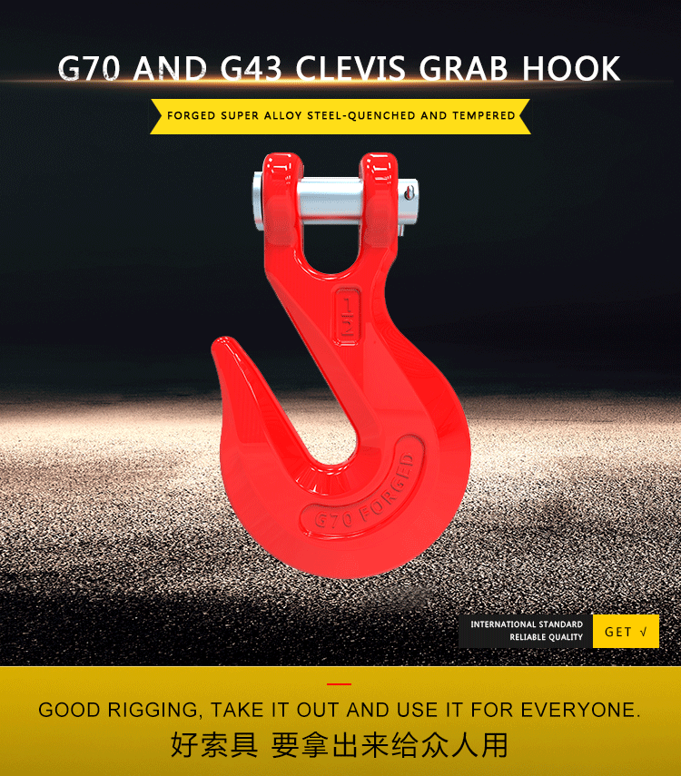 G43 And G70 U.S.Type Clevis Grab Hook/Clevis Hook/Grab Hook