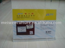 desk name card holder