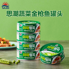 Delicious Tuna Blend Perfect for Salads and Stews