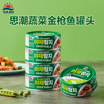 Delicious Tuna Blend Perfect for Salads and Stews