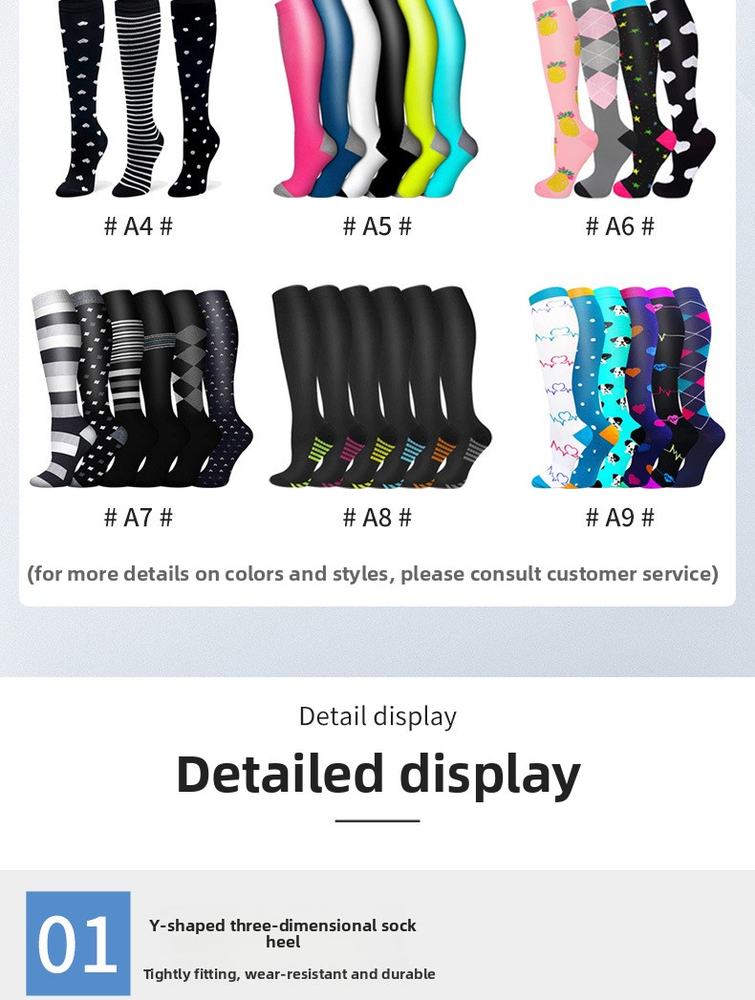 Осенние спортивные женские компрессионные носки с цветными блоками Autumn Sports Women Color Block Compression Socks