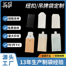 Custom Button Paper Bag