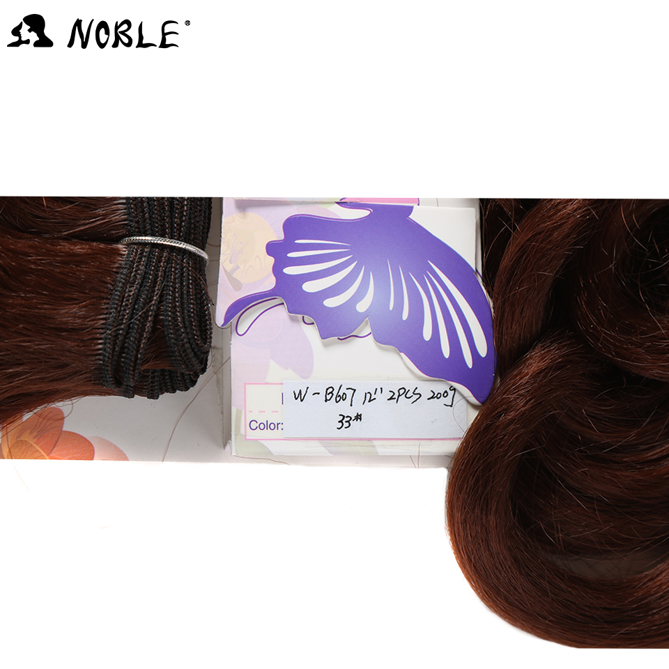 Rebecca fashion Noble gold synthetic beautiful natural loose black hair  wavy wave synthetic hair extension synthetic hair wigs