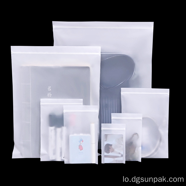 ເຄື່ອງນຸ່ງຂອງເດັກນ້ອຍ Perwayfroof Mylar Clearment ການຫຸ້ມຫໍ່ Zipper