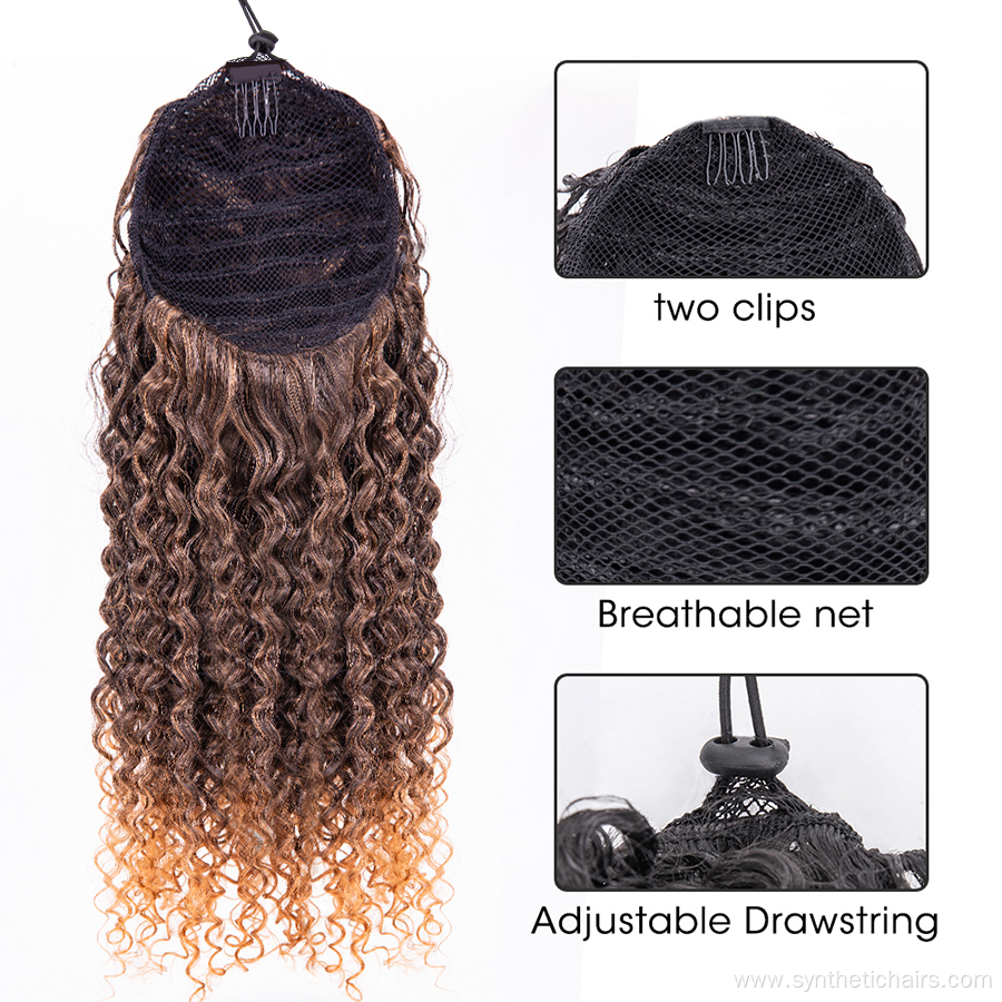 Synthetic Afro Kinky Curly Drawstring Ponytail Hair Piece