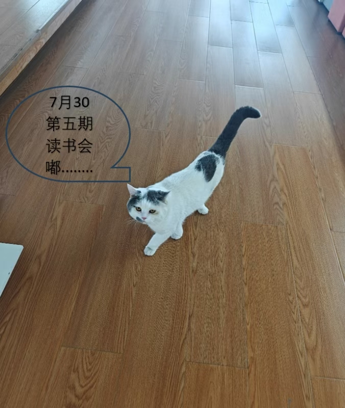 جلسة تبادل الكتب الخامسة 2 Book Sharing Session 5th 2