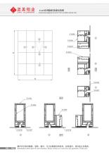 Invisible frame series Y145