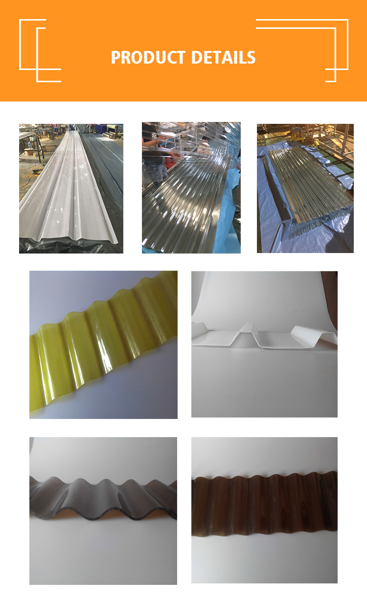 Product Details-Corrugated