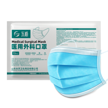 Disposable protective surgical masks