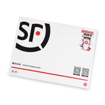 Customized LOGO Express Packaging Envelope Paper Bag