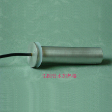 Running pipe heater with titanium