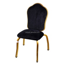 Modern Flex Back Dining Chairs - Aluminium Alloy Hotel Chairs