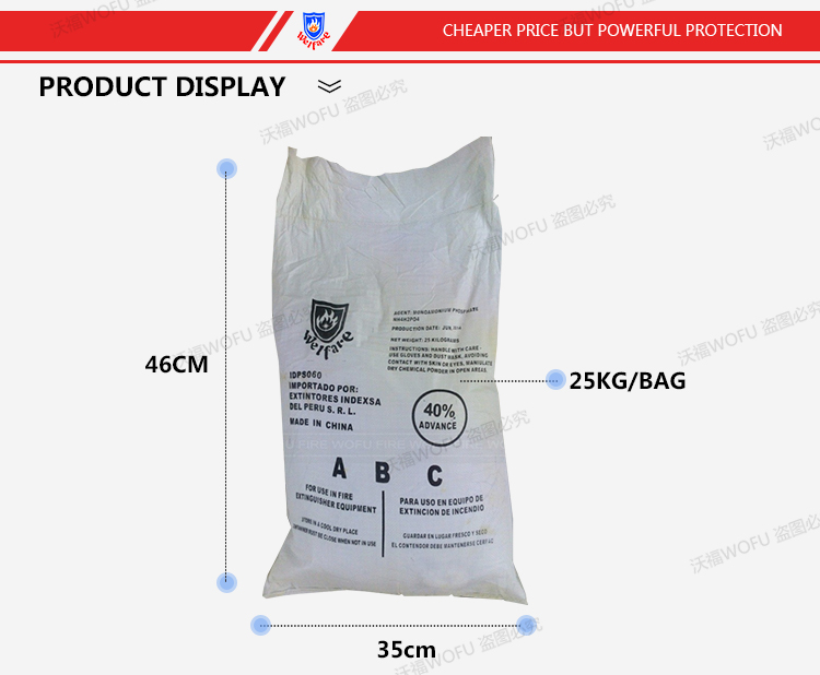 70% abc dry chemical powder