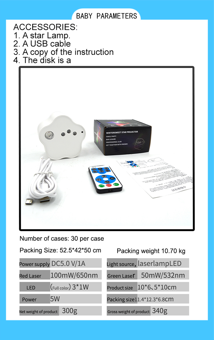 Atmosphere Lamp Sky Projection Atmosphere Lamp Sky Projection