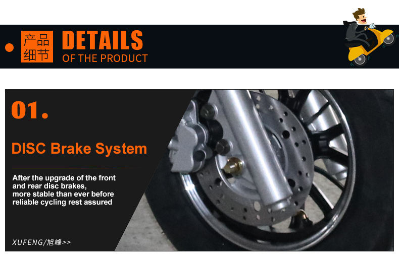 disc brake disc brake