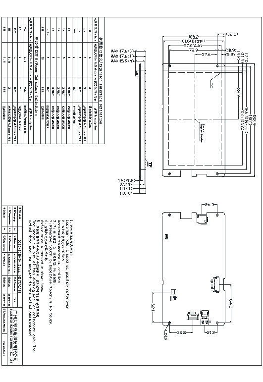DACAI HMI 800x480 7'' LCD UART Serial Interface 7inch TFT LCD Display Module