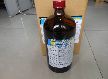 japanese industrial RYOKO CHEMICAL RFH-10 Fluorine element coating agent