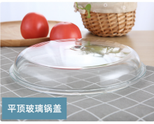 high borosilicate glass lid