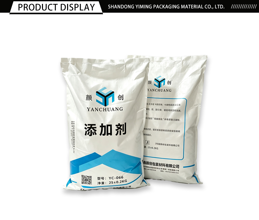 مسحوق مضاف مساعد PVC الصناعي x Industrial PVC Auxiliary Additive Powder x