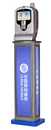 Mobile Charging Stand for Public