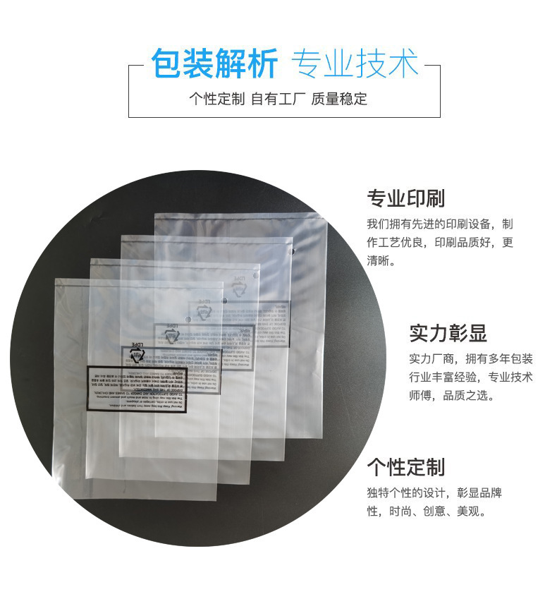 GRS 인증 재활용 포장 백 GRS-Certified Recyclable Packaging Bag