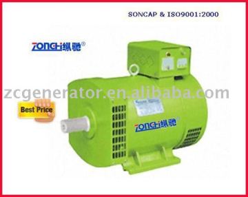 Three-phase AC synchronous generator