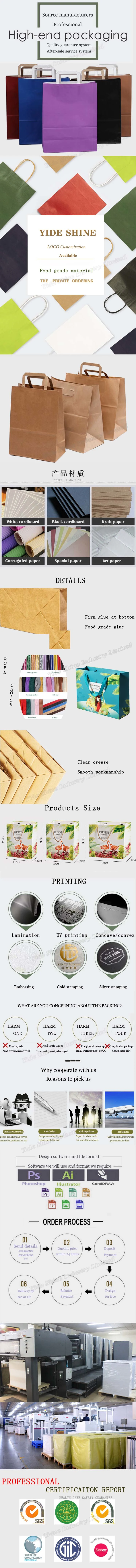 Best Sale High Promotional Cheap Environment Kraft Paper Handle Takeout Packing Bags