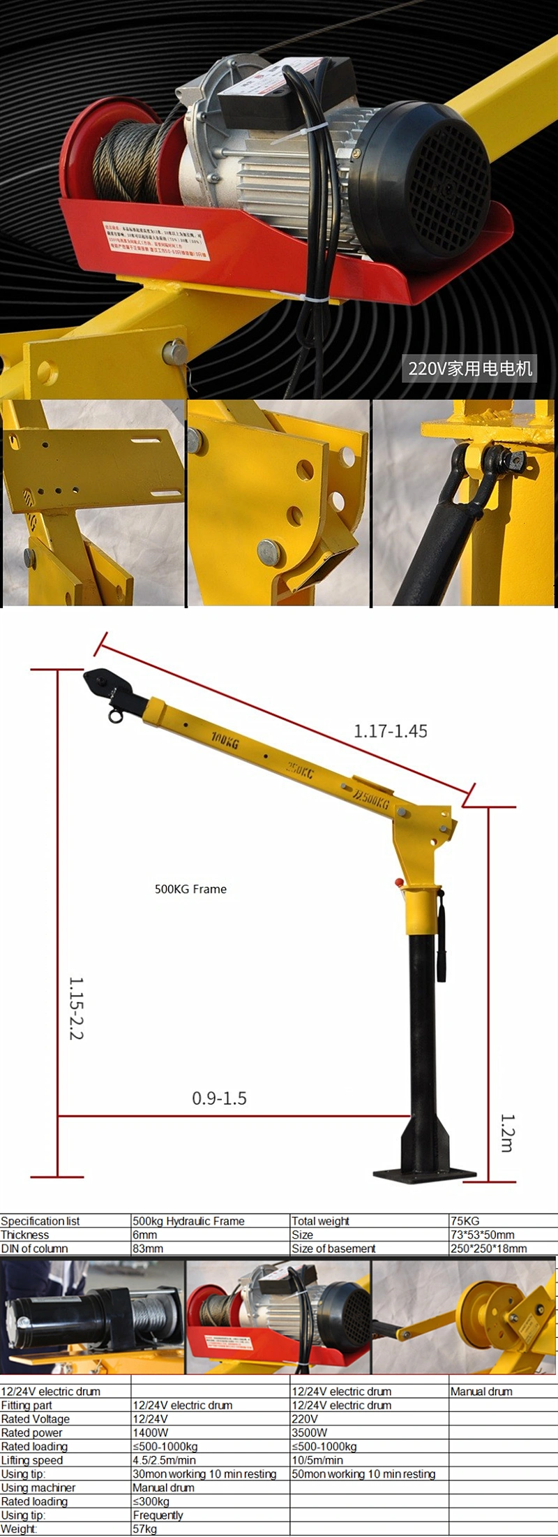 Folding Mounted Jib Crane Lifting Equipment 500kg