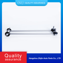 Ferrari 458 Rear Balance Bar Ball Head