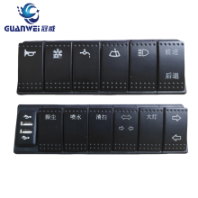 Multi-function button combination warping switch tractor