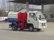 FORLAND 4CBM Sealed Garbage Collection Truck