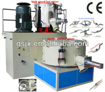 high speed plastic powder mixing equipment