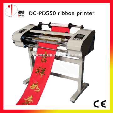 plateless digital banner printer