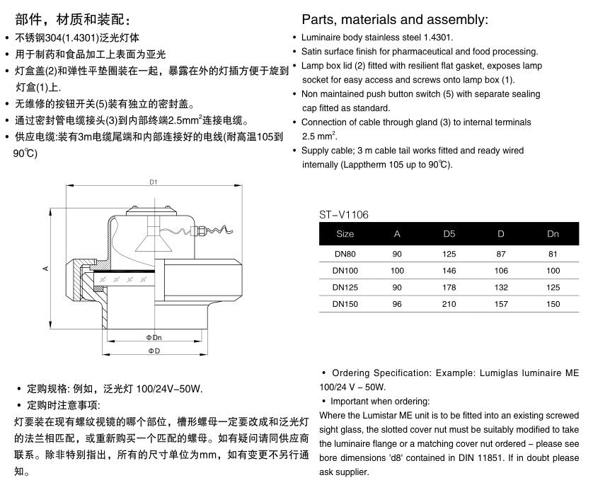 Sanitary Stainless Steel Union Type Sight Glass With Light