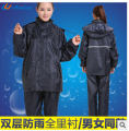 Gros imperméable en plastique de bonne qualité, imperméable en plastique transparent chaude de 2014