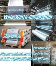 Conudctive Poly Tubing on Rolls and Antistatic Poly Tubing on Rolls