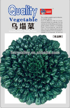 Chinese Leafy Vegetable Seeds Brassia Wuta-tsai Wuta-cai Seeds For Growing-Wu Tai Cai