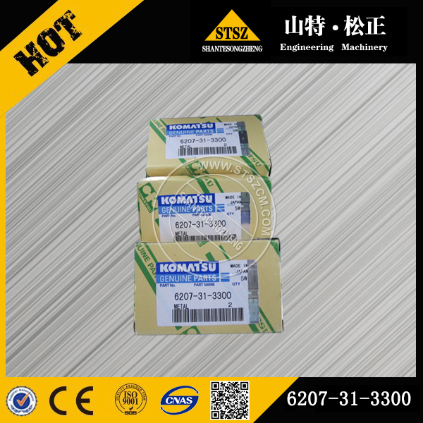 PIN 20Y-32-31150 pentru Komatsu PC200LC-7-BA