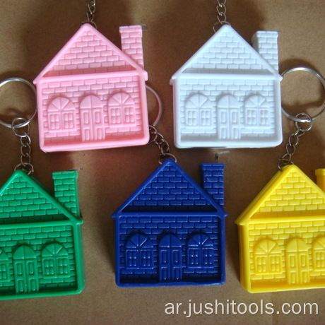 BSCI House Shapes Tape Measure Keychain للترقية