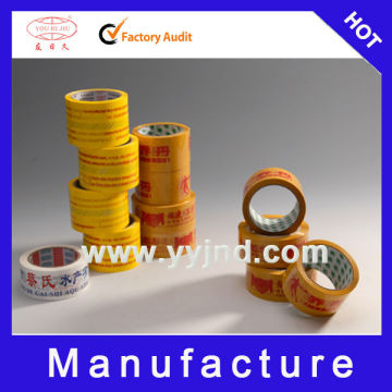 Custom Color Printing Tape (YY-5961)