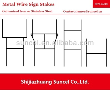 Suncel China Wire Stakes Facory