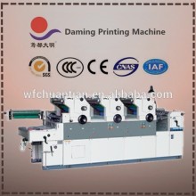 DM356LII-NP with numbering creasing multicolor offset printers for sale