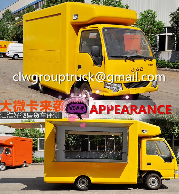 JAC Gasoline / NGBi-Fuel Mobile Vending Vehicle