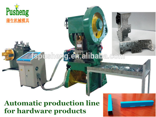 PUSHENG automatic hardware goods production line