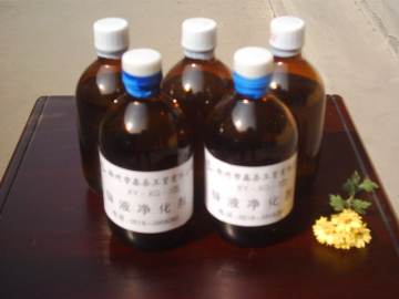 Purificant of Zinc Liquid