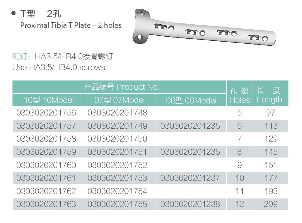 40 pelat tibia proksimal - 2 lubang 40 proximal tibia t plate-2 holes