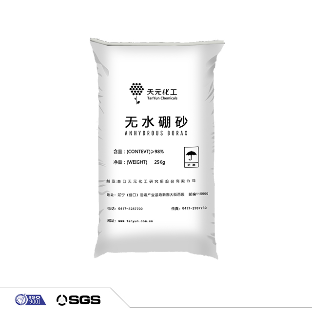 Supply Sodium borate(Na2B4O7) CAS:1330-43-4