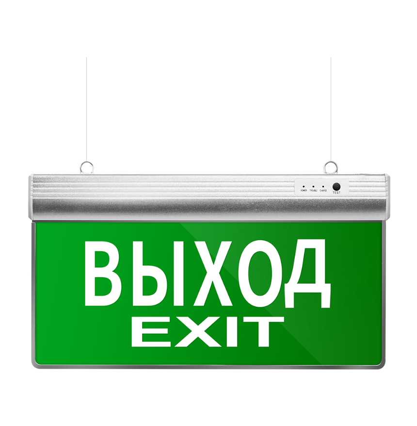 Emergency exit signs for building exits