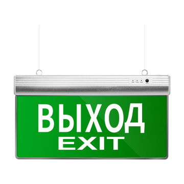 Emergency exit signs for building exits