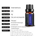 100%Pure Natural Organic Hyssop Essential Oil For Skincare